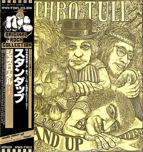 Jethro Tull Stand Up Japanese Promo vinyl LP album (LP